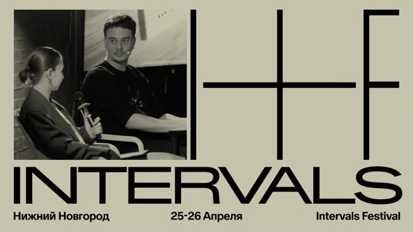 Дискуссия: «Автор, рынок и ИИ»