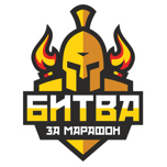 Битва за марафон