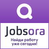 Информационный партнер: Jobsora