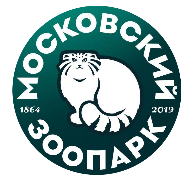 Московский Зоопарк