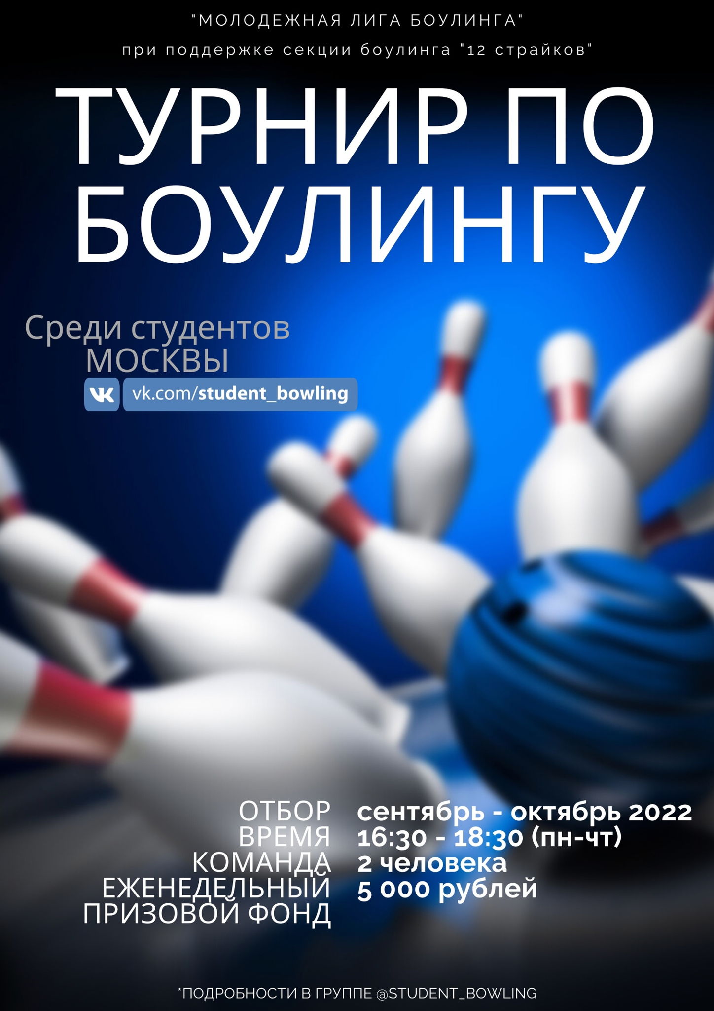 Наша группа ВК