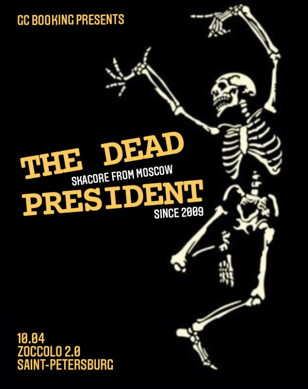 THE DEAD PRESIDENT // ПИТЕР // 10.04