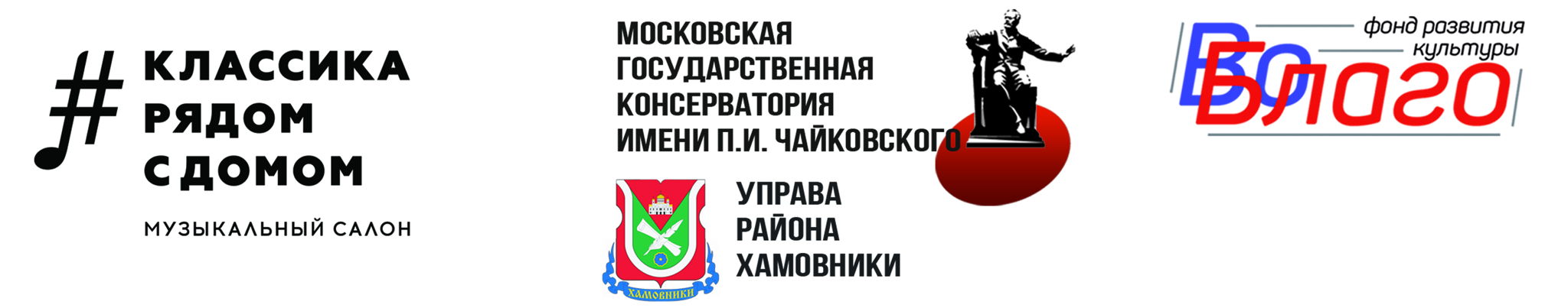 #КЛАССИКА рядом с домом