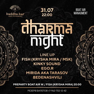DHARMA NIGHT // BUDDHA BAR w / FISH (Krysha Mira) + PREPARTY BOAT AIR