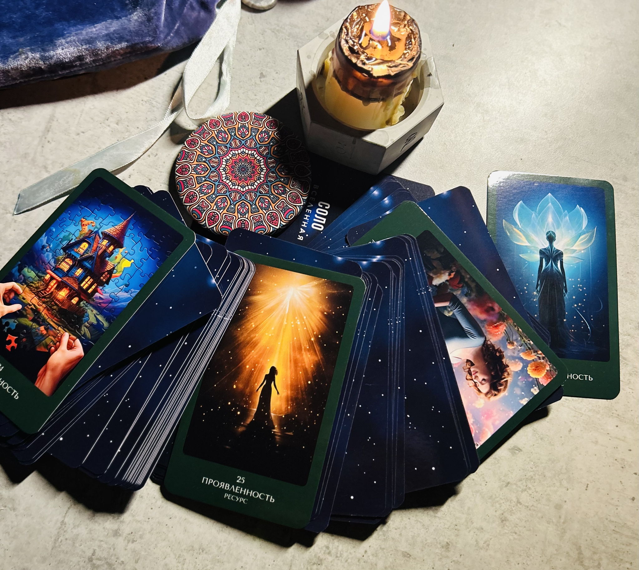 "Трансформационная игра по МАК картам"