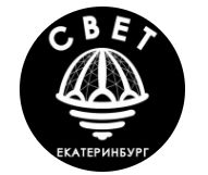 Свет