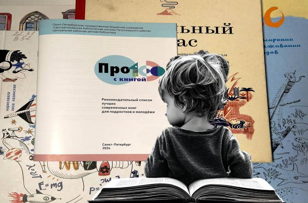 И про тебя там написано