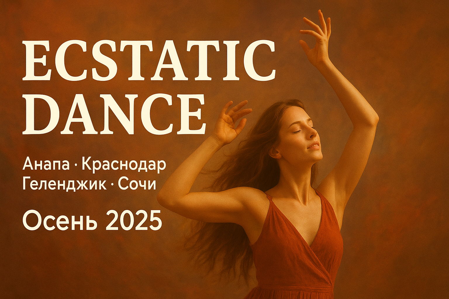 Ecstatic Dance