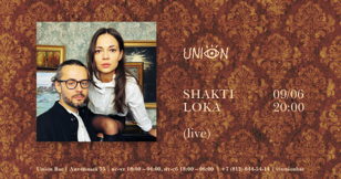 Shakti Loka в Union Bar