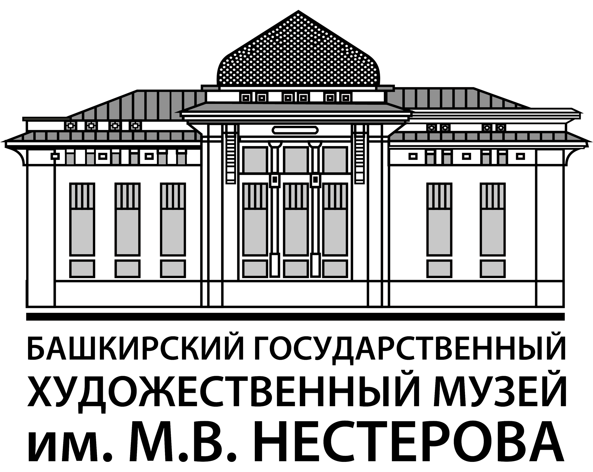 Башкирский государственный художественный музей им. М. В. Нестерова