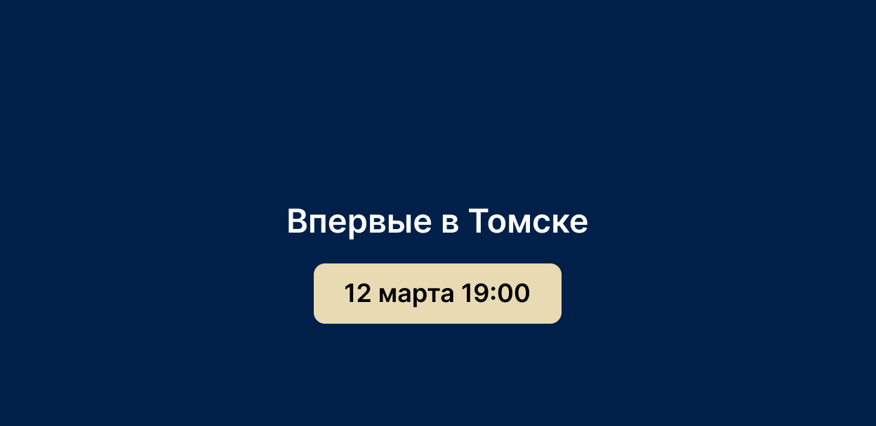 Public talk ИНВЕСТИРОВАТЬ КАК ПРОФЕССИОНАЛЬНЫЙ УПРАВЛЯЮЩИЙ