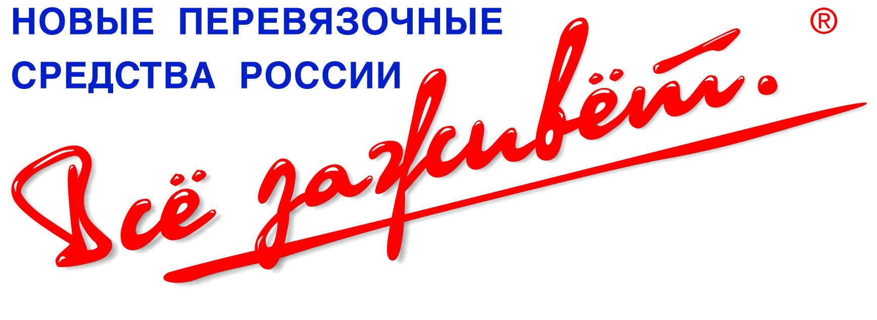 Партнер