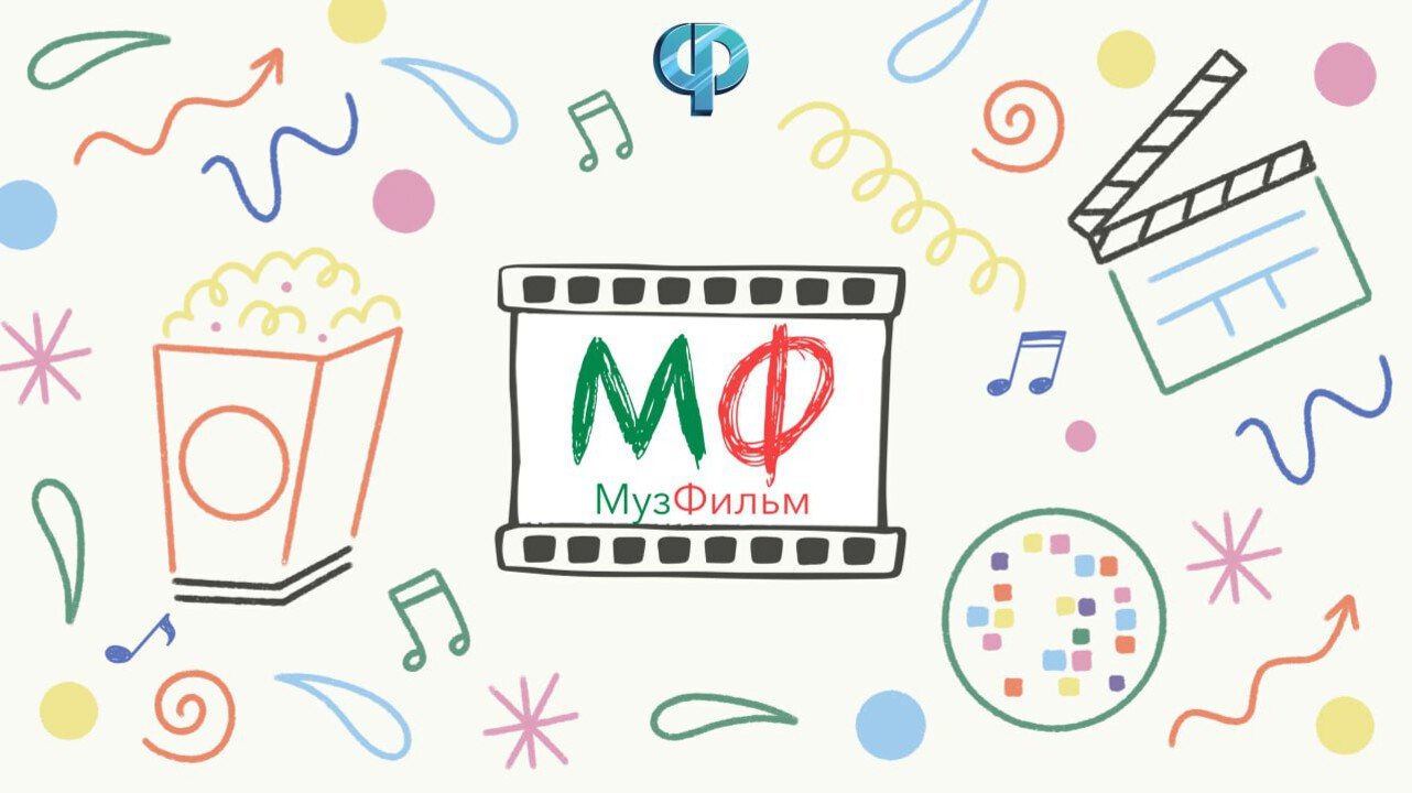 МузФильм-2025 | Гала-концерт молодёжного вокального конкурса