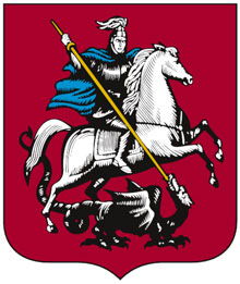 Департамент Культуры г. Москвы