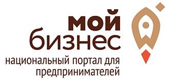 Центр "Мой бизнес"