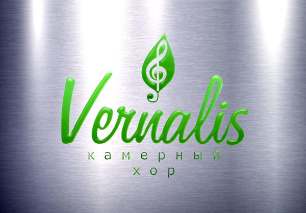 Концерт хоровой и вокальной музыки