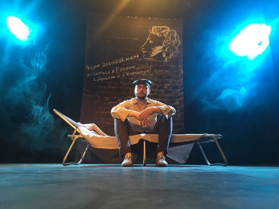 Спектакль "Заповедник Довлатова"