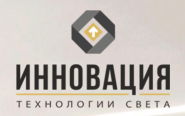 Инновация