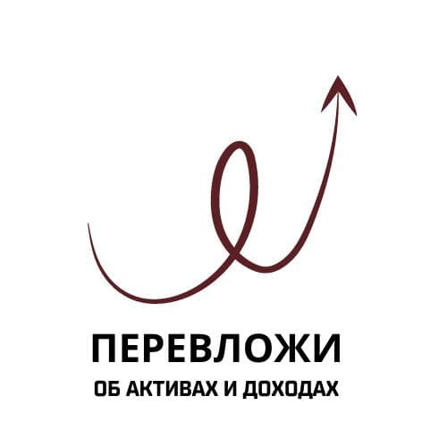 Перевложи - блог об активах.