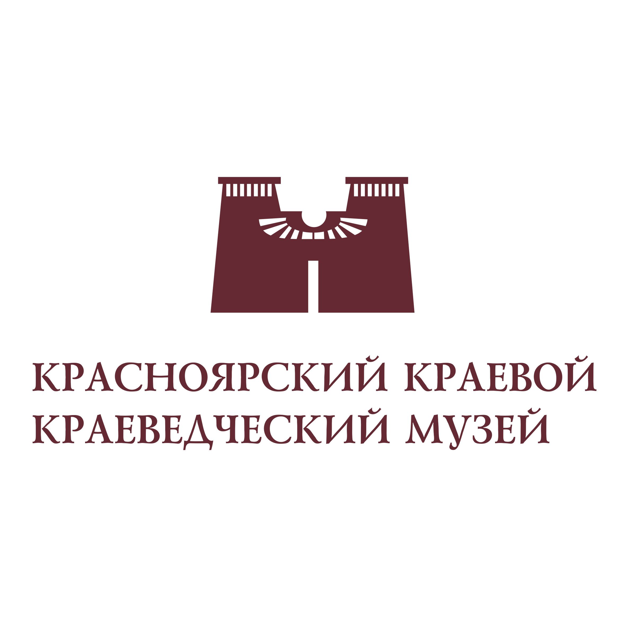 Красноярский краевой краеведческий музей