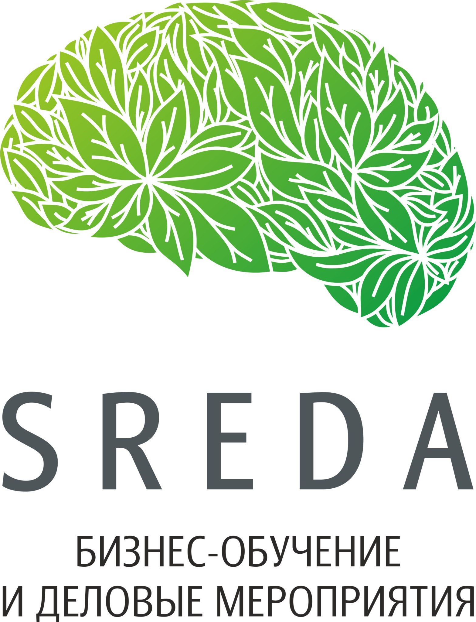 Школа Бизнеса SREDA