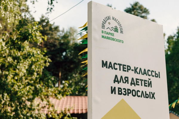 Мастер-класс по плетению панно из бумажной лозы (для гостей старшего возраста программы Активная волна)