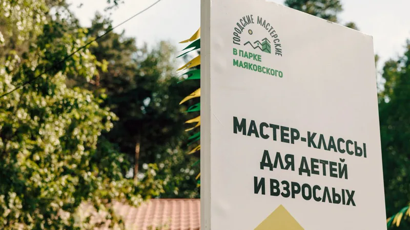 Мастер-класс по изготовлению значка с сухоцветами с помощью пресса (для гостей старшего возраста (50+) программы Активная волна)