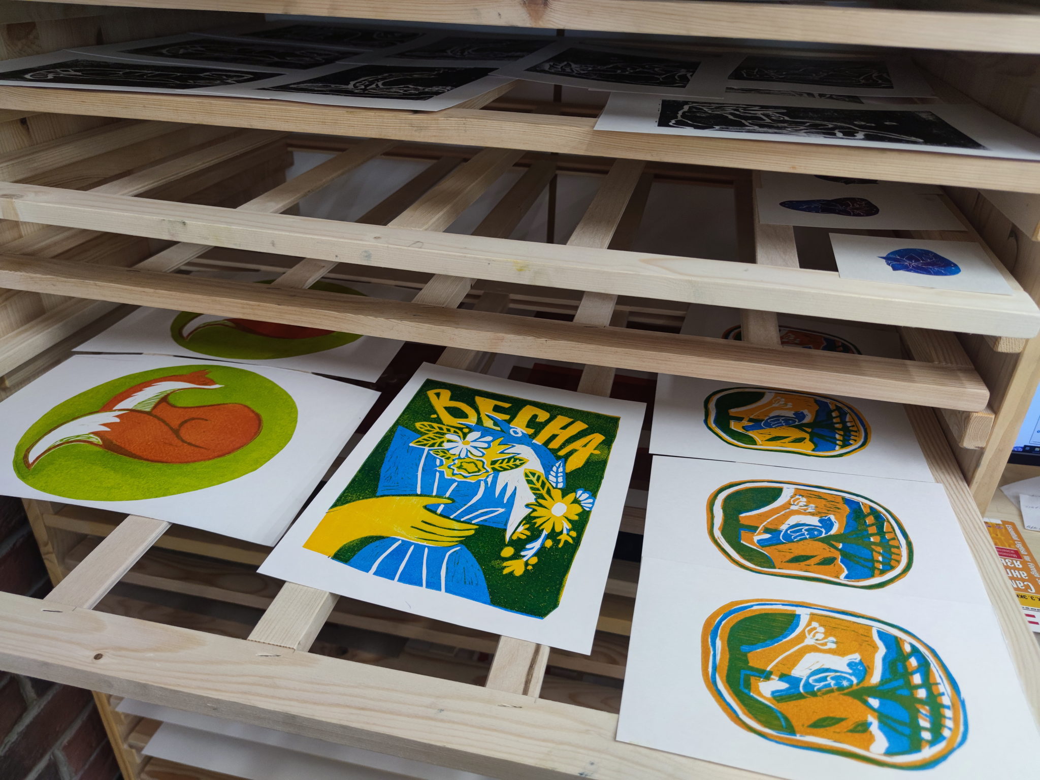 Цветная линогравюра в две доски. 14 и 15 февраля