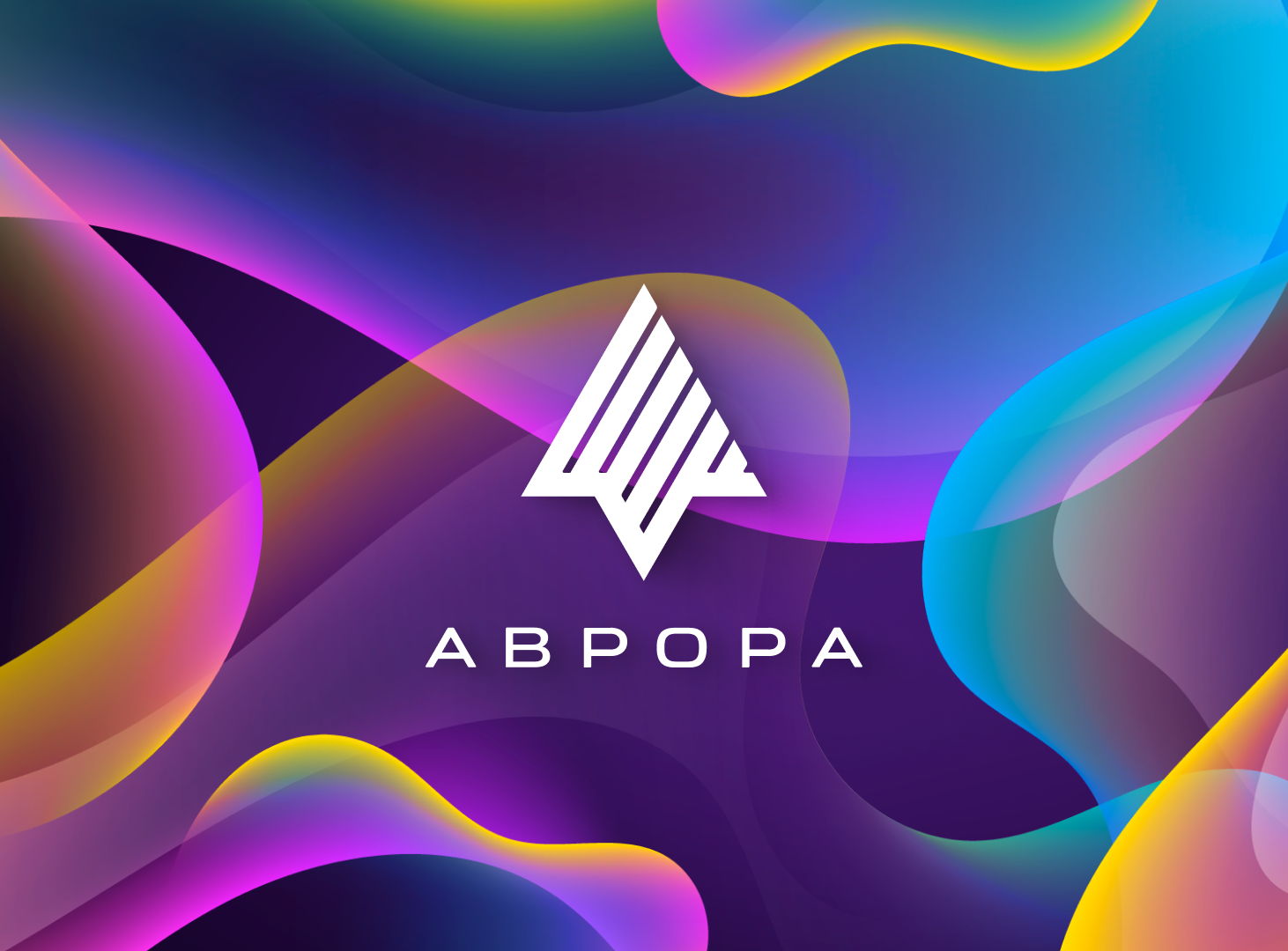 Аврора: создаем свою систему #ВМЕСТЕ