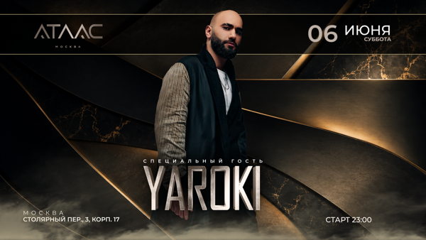 2026 YAROKI в клубе АТЛАС