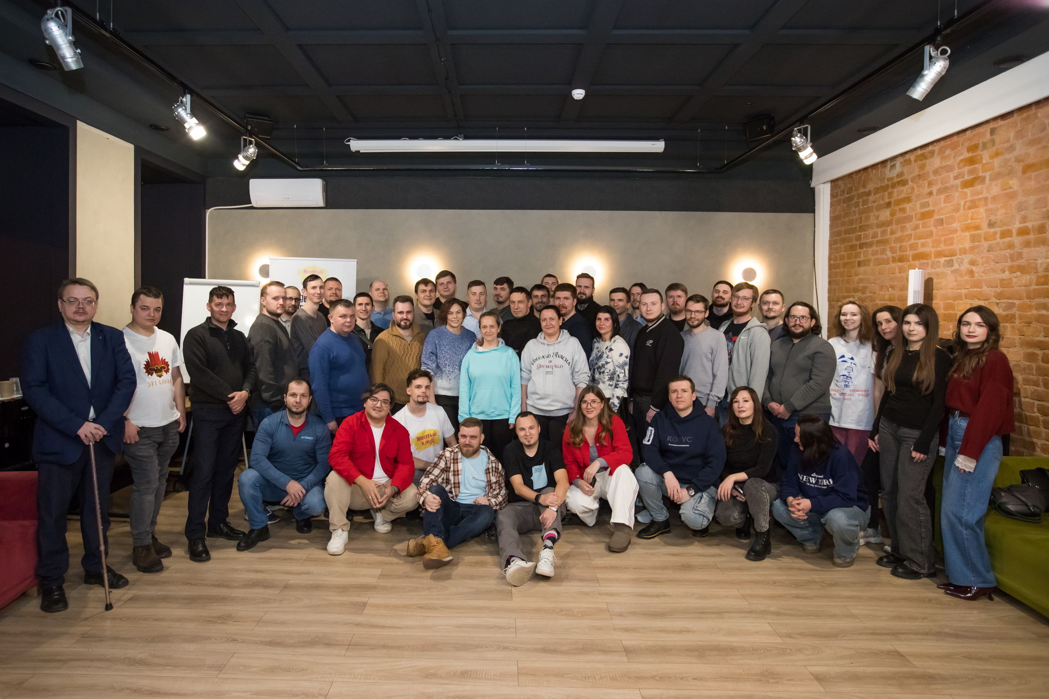 Желтый клуб Питер Март 2026