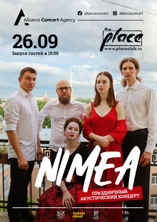 26.09 - NIMEA: Акустика - The Place (Спб)