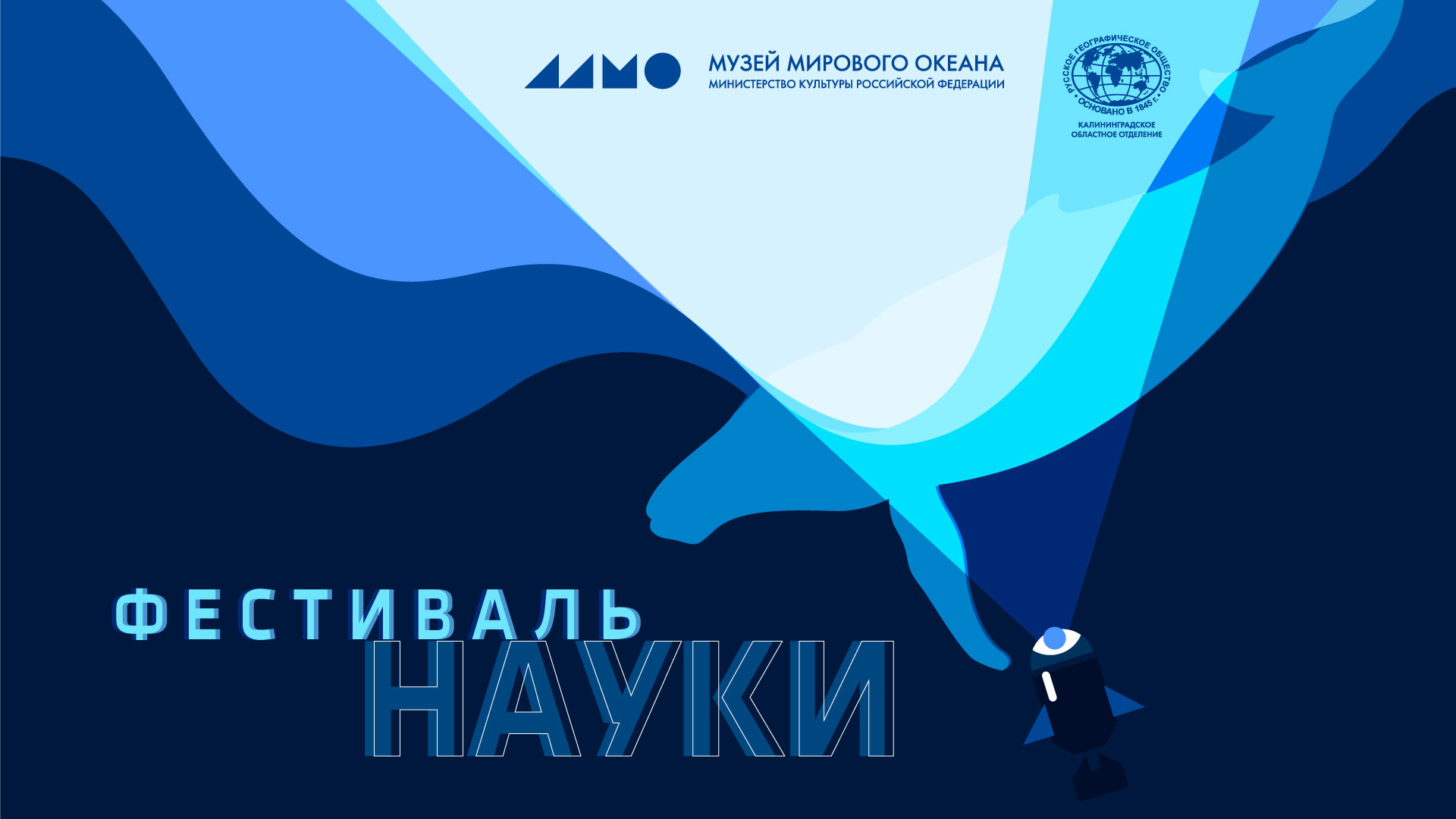 Лекция «Мирный атом»