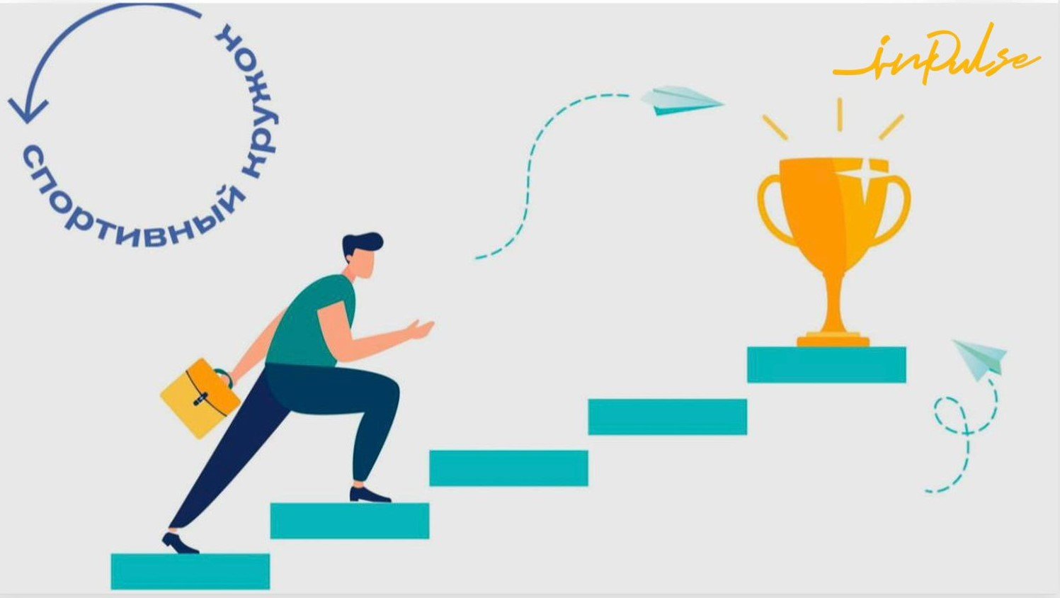 Лекция "Как организм общается с нами: нагрузки, восстановление, профилактика травм"