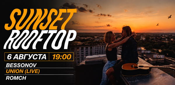 SUNSET ROOFTOP