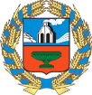 Министерство экономического развития Алтайского края