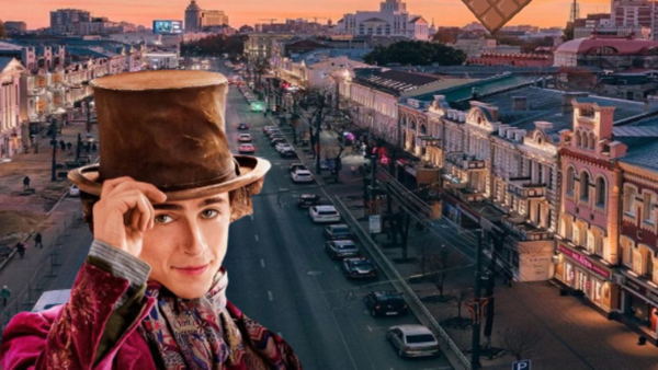 Мобильная квест‑экскурсия «Сладкая тайна Вилли Вонки» в Воронеже