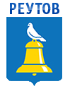 Администрация города Реутов