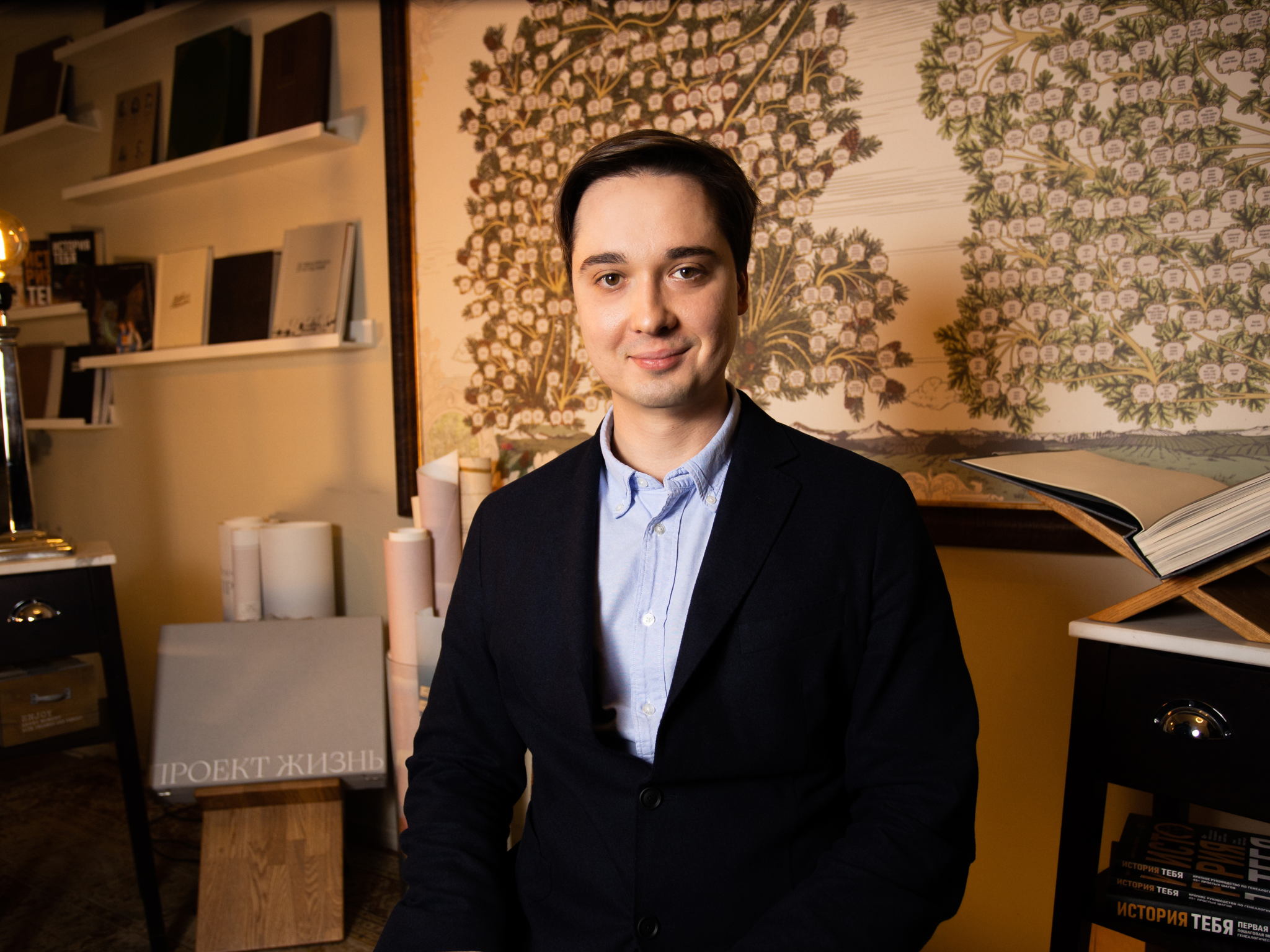 Лекция «О чем способна рассказать ваша фамилия?»