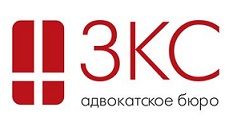 АБ "Забейда, Касаткин, Саушкин и партнеры"