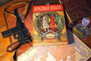 Ролевая-настольная игра «Красная Земля»