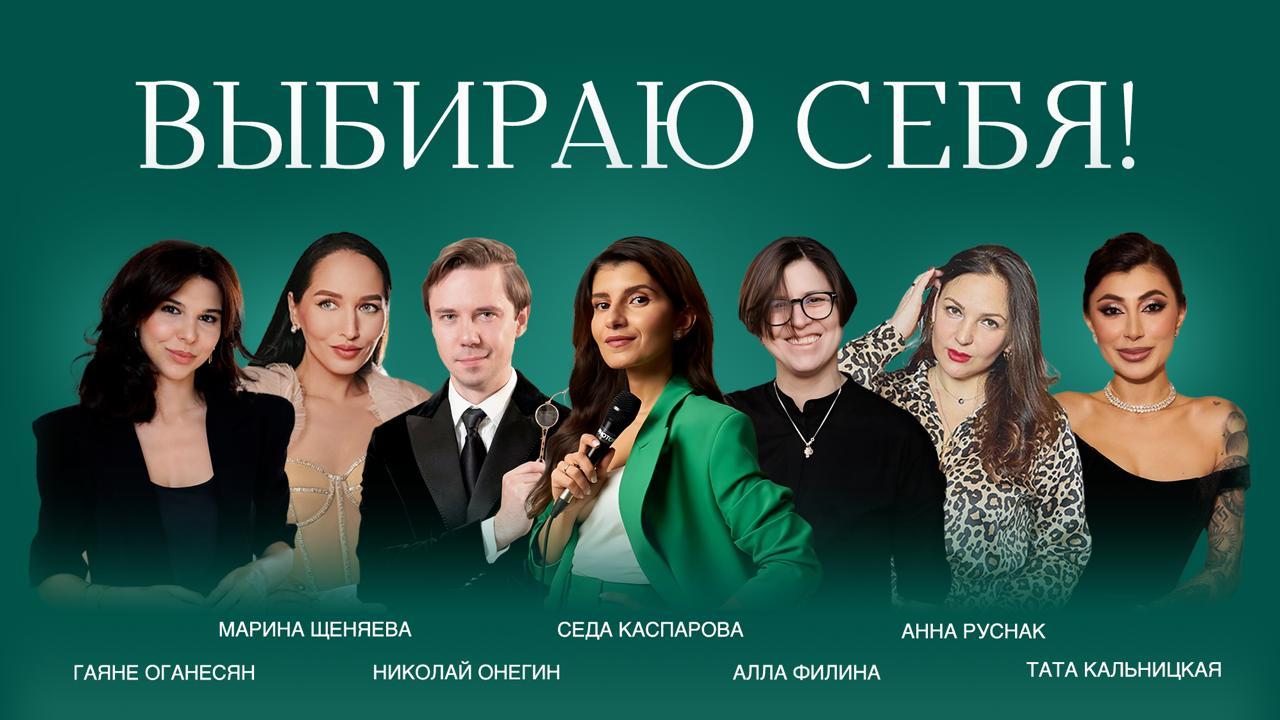 Как обрести жизнь, которой ты достойна уже сейчас?