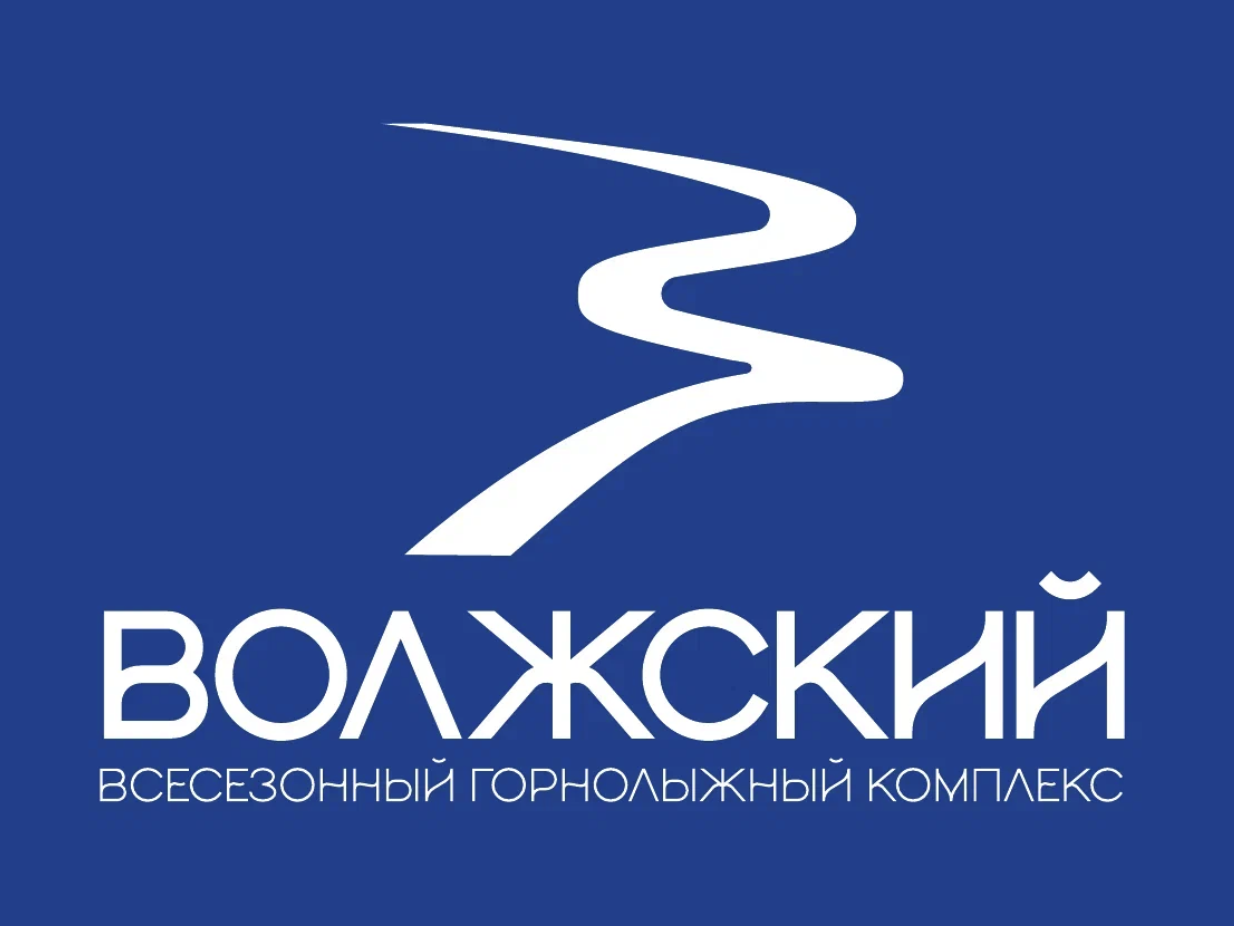 Волжский 