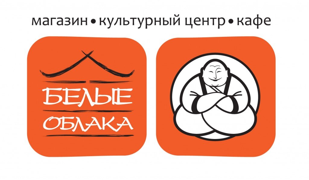 Белые облака