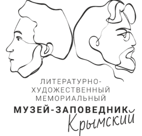 Крымский литературно-художественный мемориальный музей-заповедник