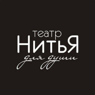 Спектакль«Инопланетянцы» в Кургане