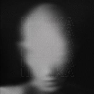 Шумка