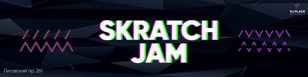 Scratch Jam