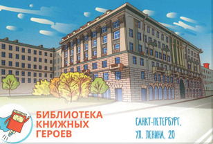 Сталинский неоклассицизм в Петербурге: архитекторы О. И. Гурьев и В. М. Фромзель. 18+