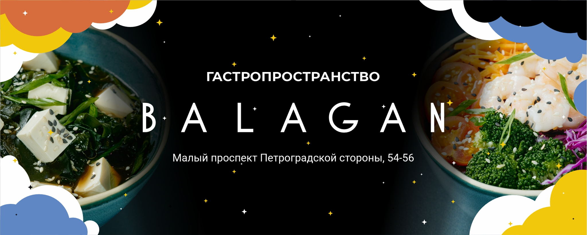 Лекция "Стать магнитом: как быть собой, и чтобы тебя действительно хотели"